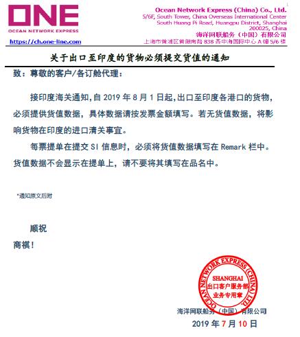 們請注意了。