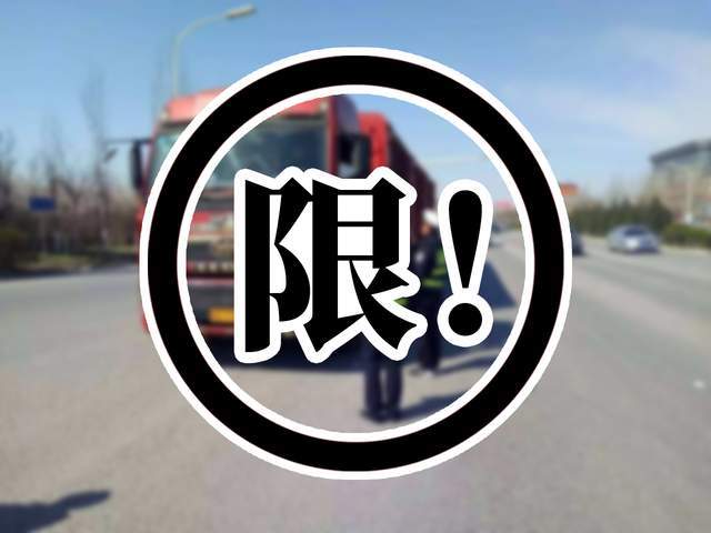 <a href='http://www.zjkccx.cn' title='危險品運輸' >危險品運輸</a>