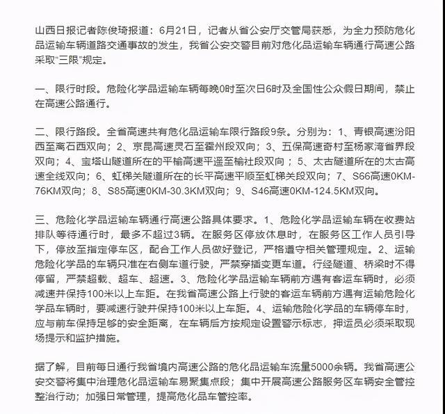 ?；愤\輸