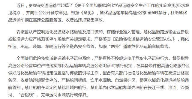 ?；愤\輸