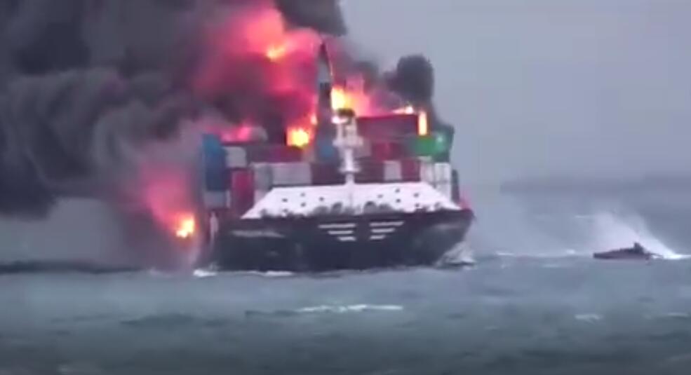 <a href='http://www.zjkccx.cn' title='危險品海運' >危險品海運</a>
