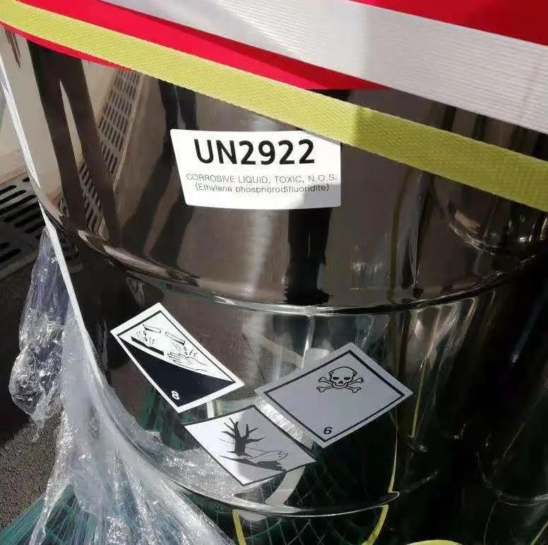 <a href='http://www.zjkccx.cn' title='危險品運輸' >危險品運輸</a>
