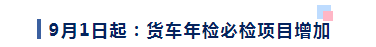 <a href='http://www.zjkccx.cn' title='危險品運輸' >危險品運輸</a>