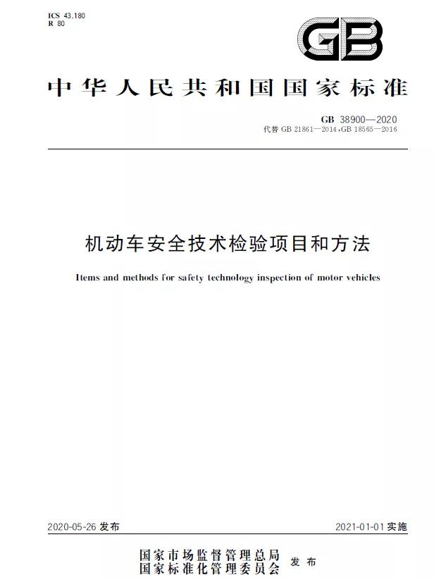<a href='http://www.zjkccx.cn' title='危險品貨運' >危險品貨運</a>