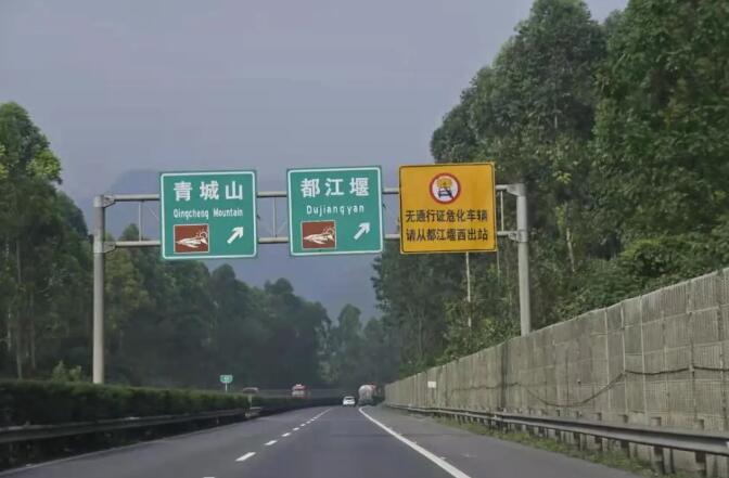 <a href='http://www.zjkccx.cn' title='危險品運輸' >危險品運輸</a>