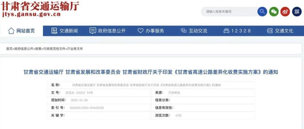 <a href='http://www.zjkccx.cn' title='危險品貨代' >危險品貨代</a>