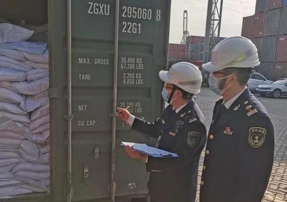 <a href='http://www.zjkccx.cn' title='危險品貨運' >危險品貨運</a>