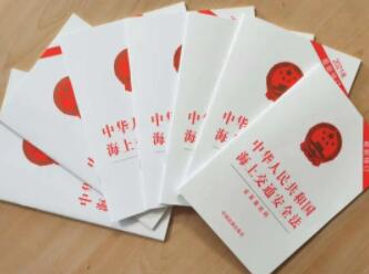 <a href='http://www.zjkccx.cn' title='危險品貨運' >危險品貨運</a>