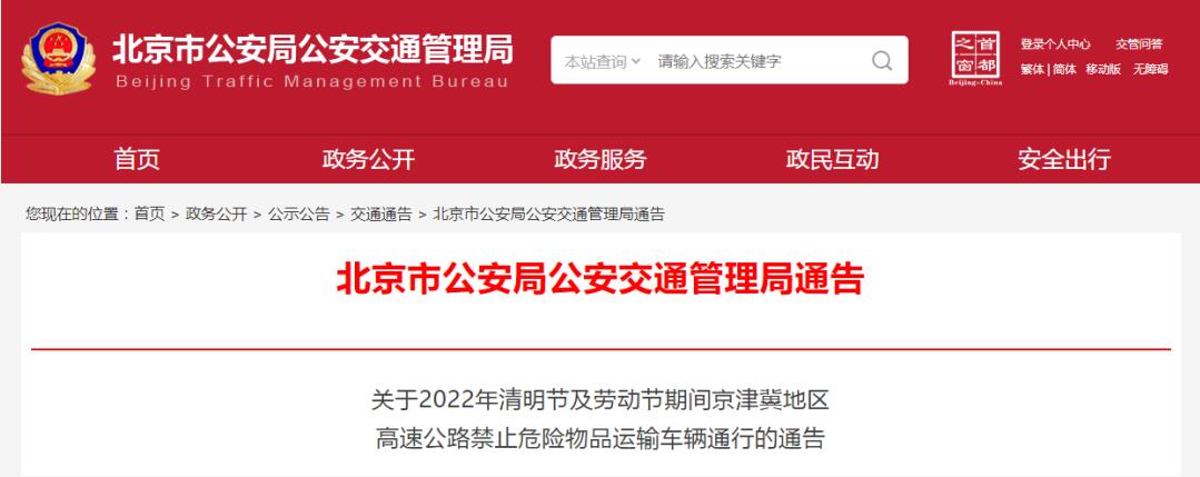 中港<a href='http://www.zjkccx.cn' title='危險品運輸' >危險品運輸</a>