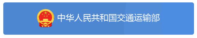 <a href='http://www.zjkccx.cn' title='危險品運輸' >危險品運輸</a>