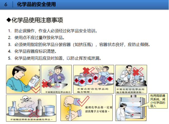 <a href='http://www.zjkccx.cn' title='危險品貨代' >危險品貨代</a>