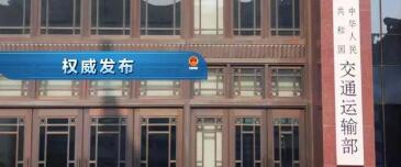 中港<a href='http://www.zjkccx.cn' title='危險品海運(yùn)' >危險品海運(yùn)</a>