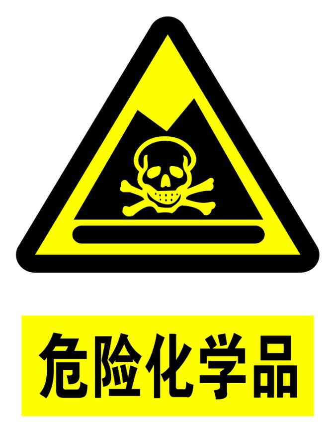 中港?；愤M出口