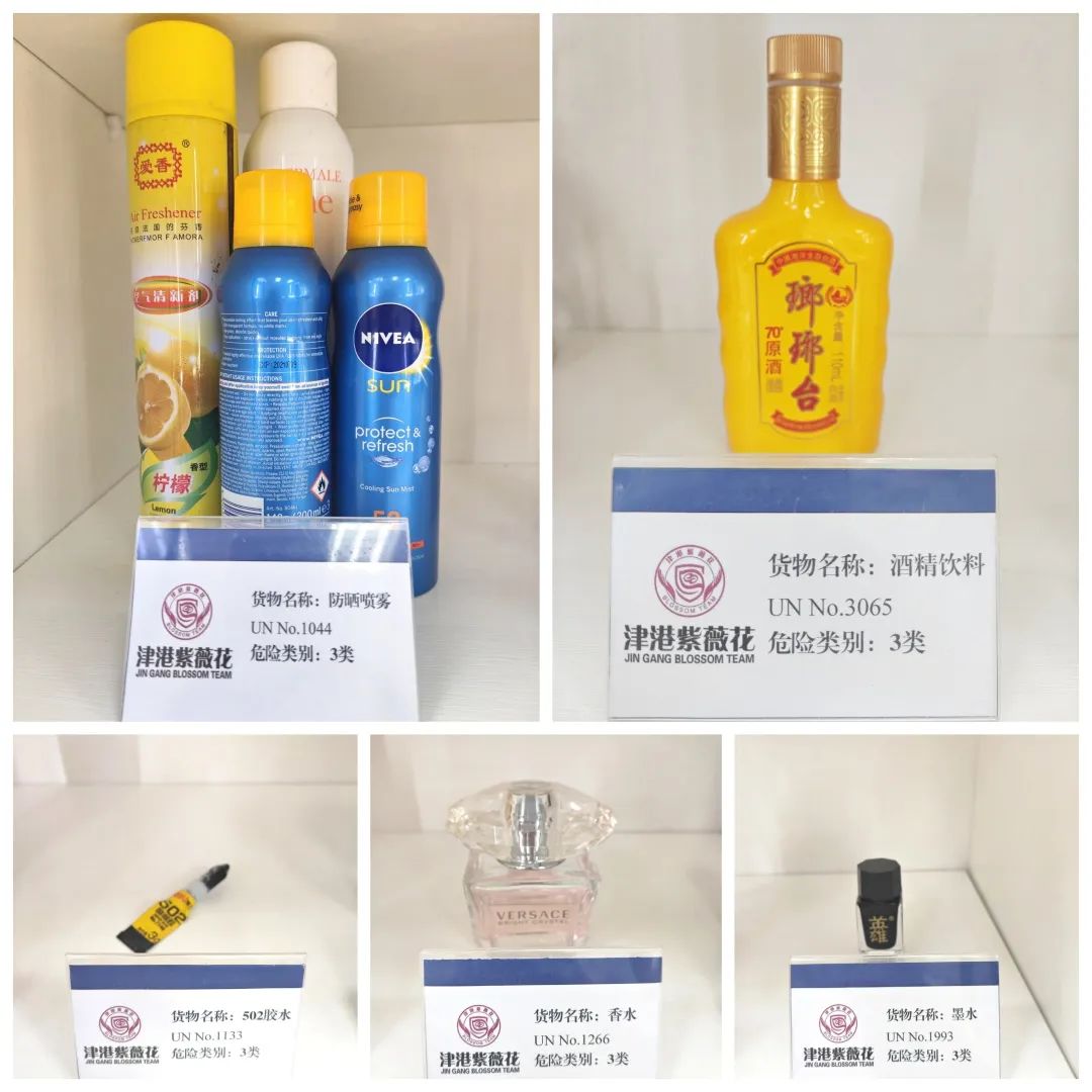 <a href='http://www.zjkccx.cn' title='危險品海運' >危險品海運</a>