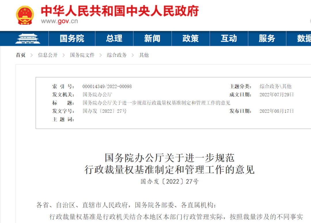 <a href='http://www.zjkccx.cn' title='危險品運輸' >危險品運輸</a>