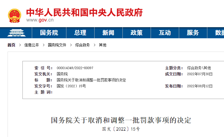 <a href='http://www.zjkccx.cn' title='危險品貨運' >危險品貨運</a>