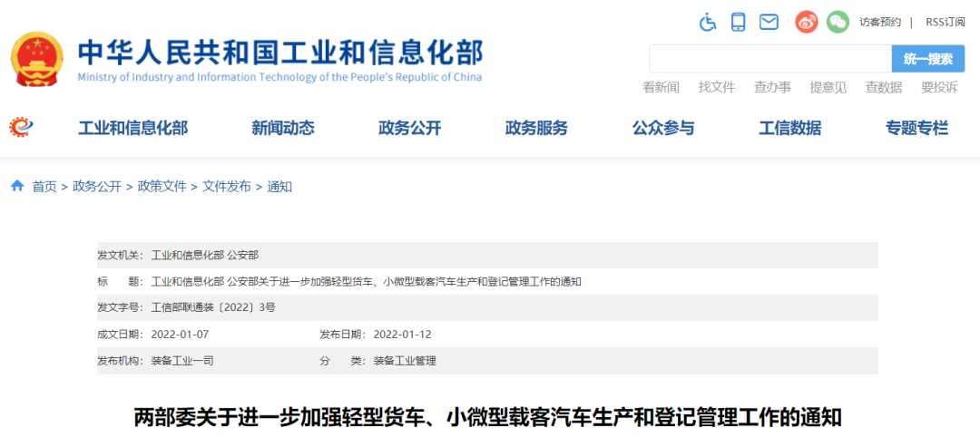 <a href='http://www.zjkccx.cn' title='危險品貨運' >危險品貨運</a>