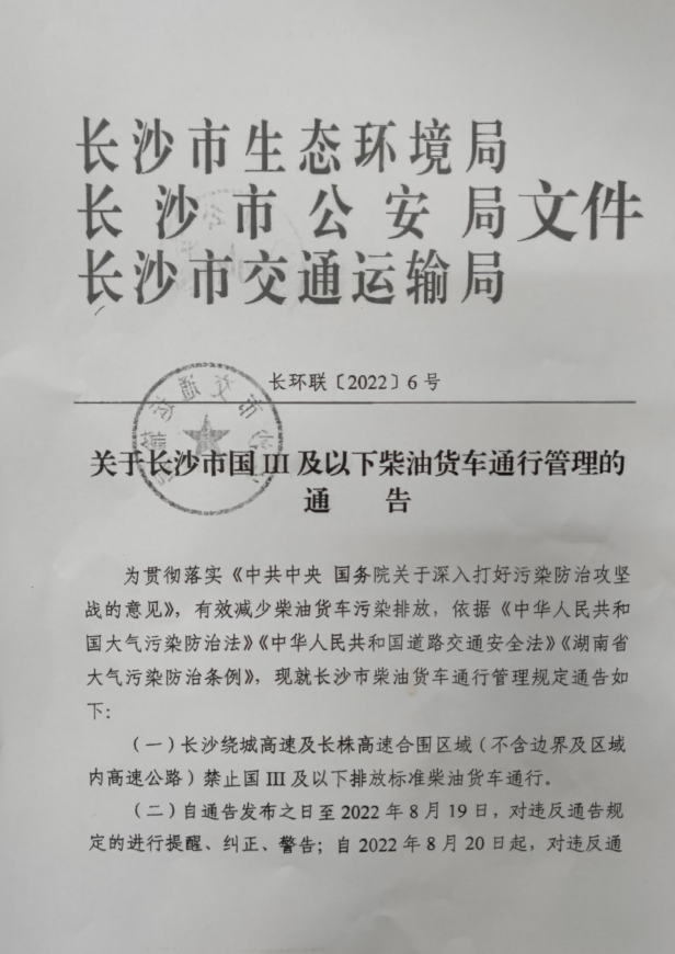 <a href='http://www.zjkccx.cn' title='危險品貨代' >危險品貨代</a>