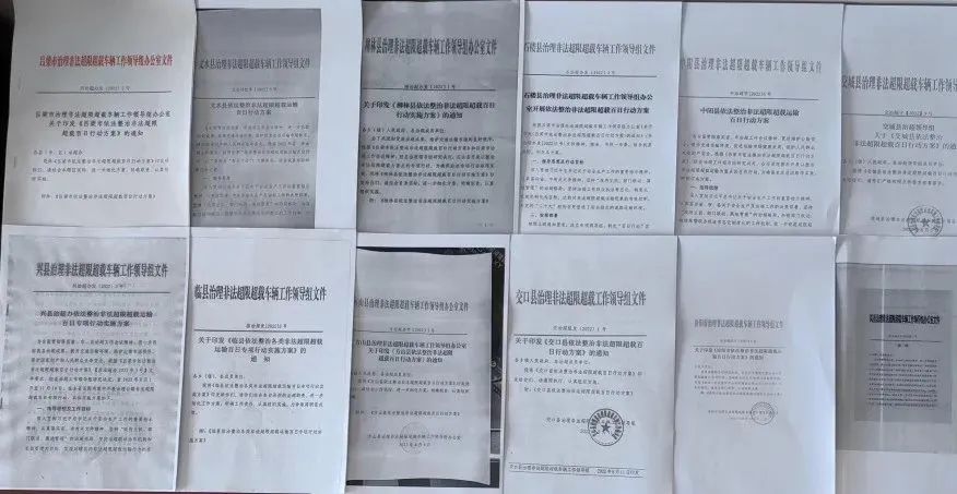 <a href='http://www.zjkccx.cn' title='危險品貨代' >危險品貨代</a>