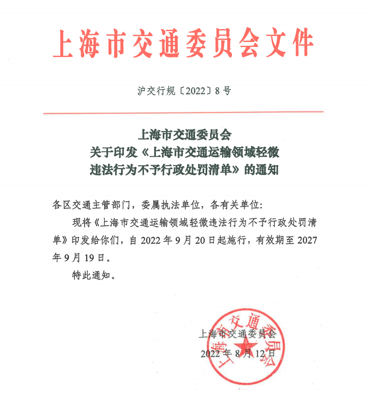 <a href='http://www.zjkccx.cn' title='危險品海運' >危險品海運</a>